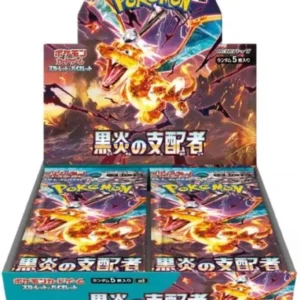 Ruler of the Black Flame Booster Box - SV3: Ruler of the Black Flame (SV3) Pre-order