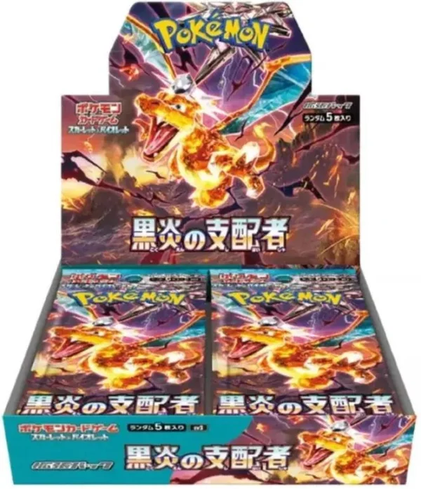 Ruler of the Black Flame Booster Box - SV3: Ruler of the Black Flame (SV3) Pre-order