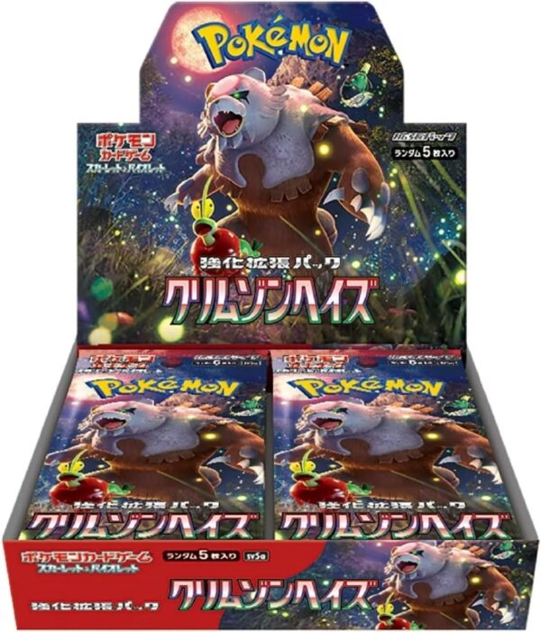 Crimson Haze Booster Box Sealed (JAP)